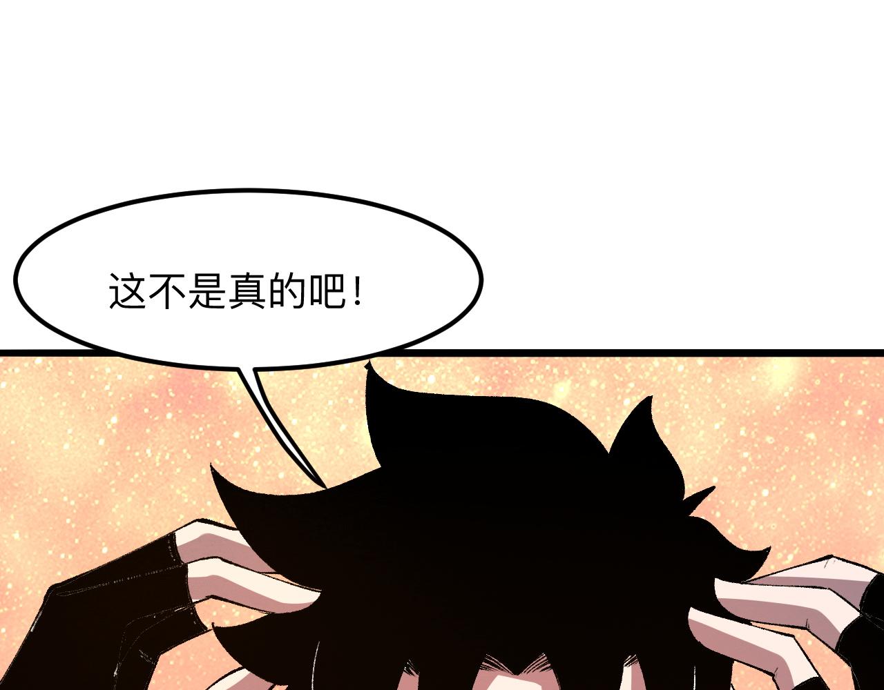 第31话 探寻双倍经验地下城121