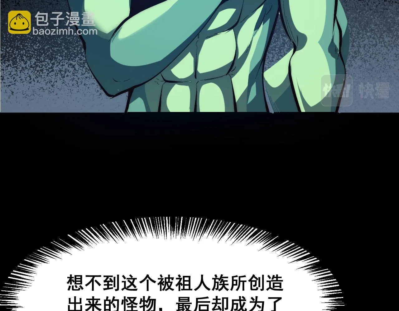 第113话 决不放弃！战斗!34