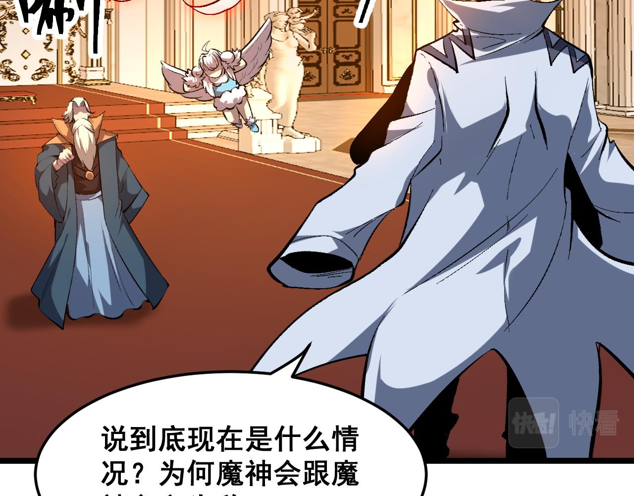 第86话 意外？100