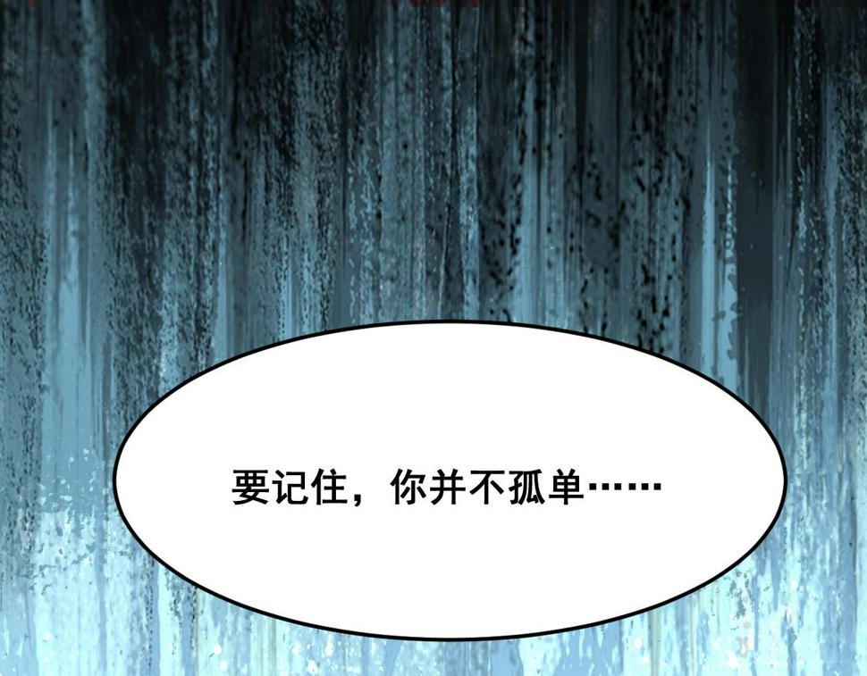 第104话 祖人的英灵！59