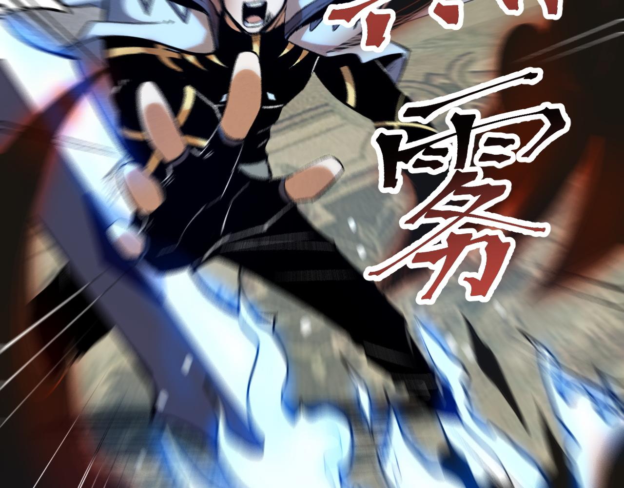第50话 生死之战！113
