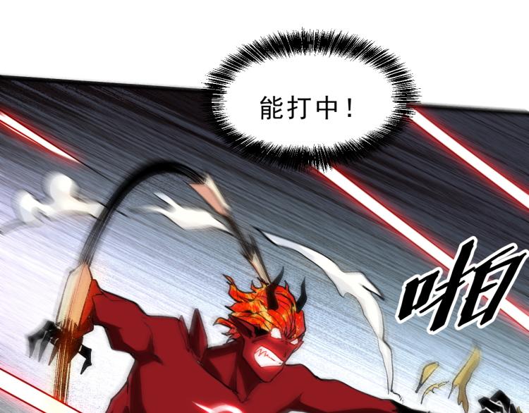 第25话 【数据紊乱】49