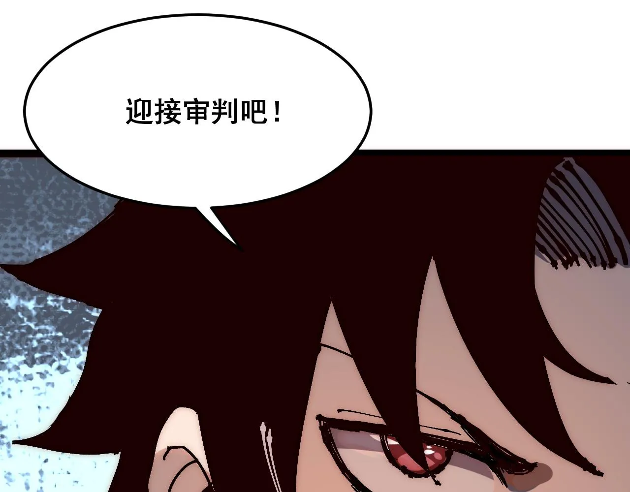 第116话 战力暴涨！暴打天魔众！88
