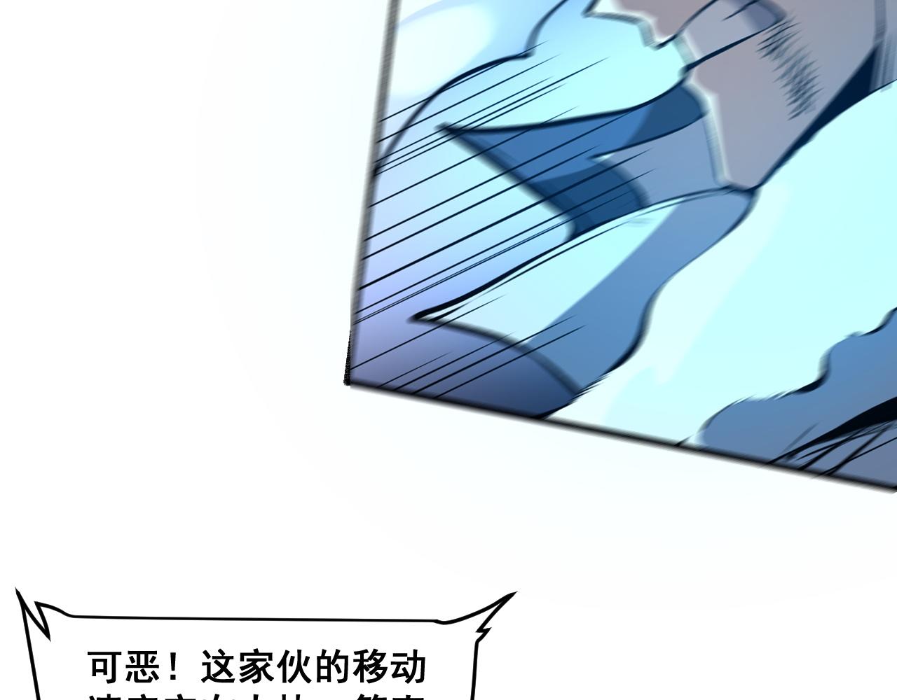 第66话 战魔将！27