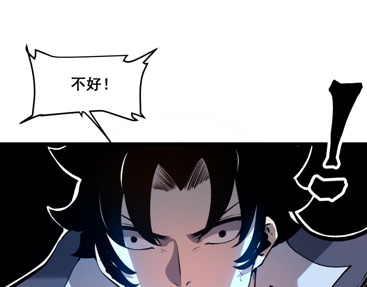 第66话 战魔将！23