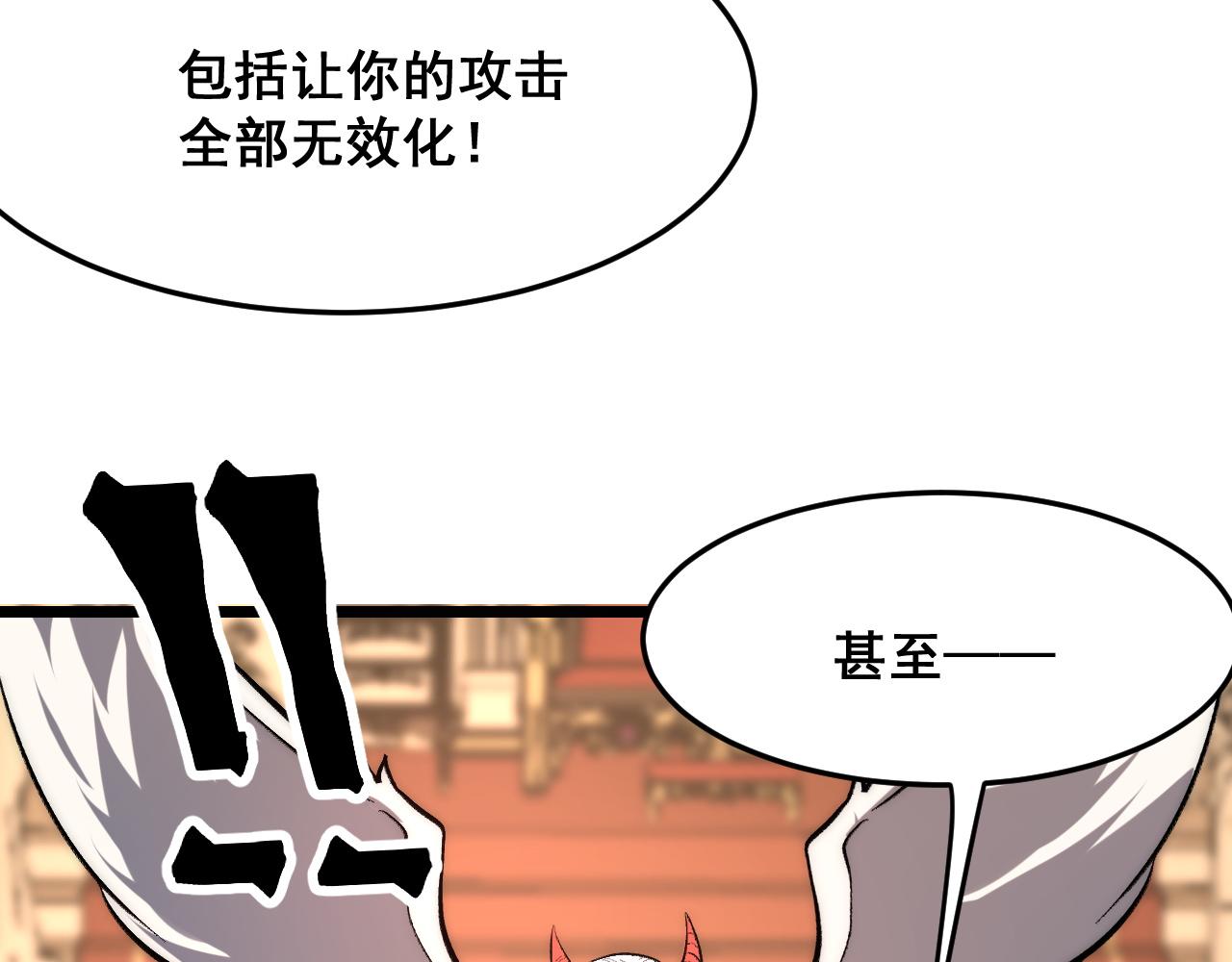 第90话 掌控祖人的钥匙！53