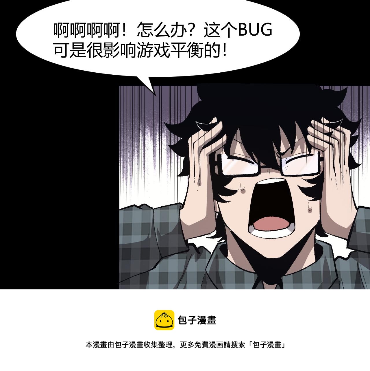 第51话 重生！斯塔耳刻三角！8