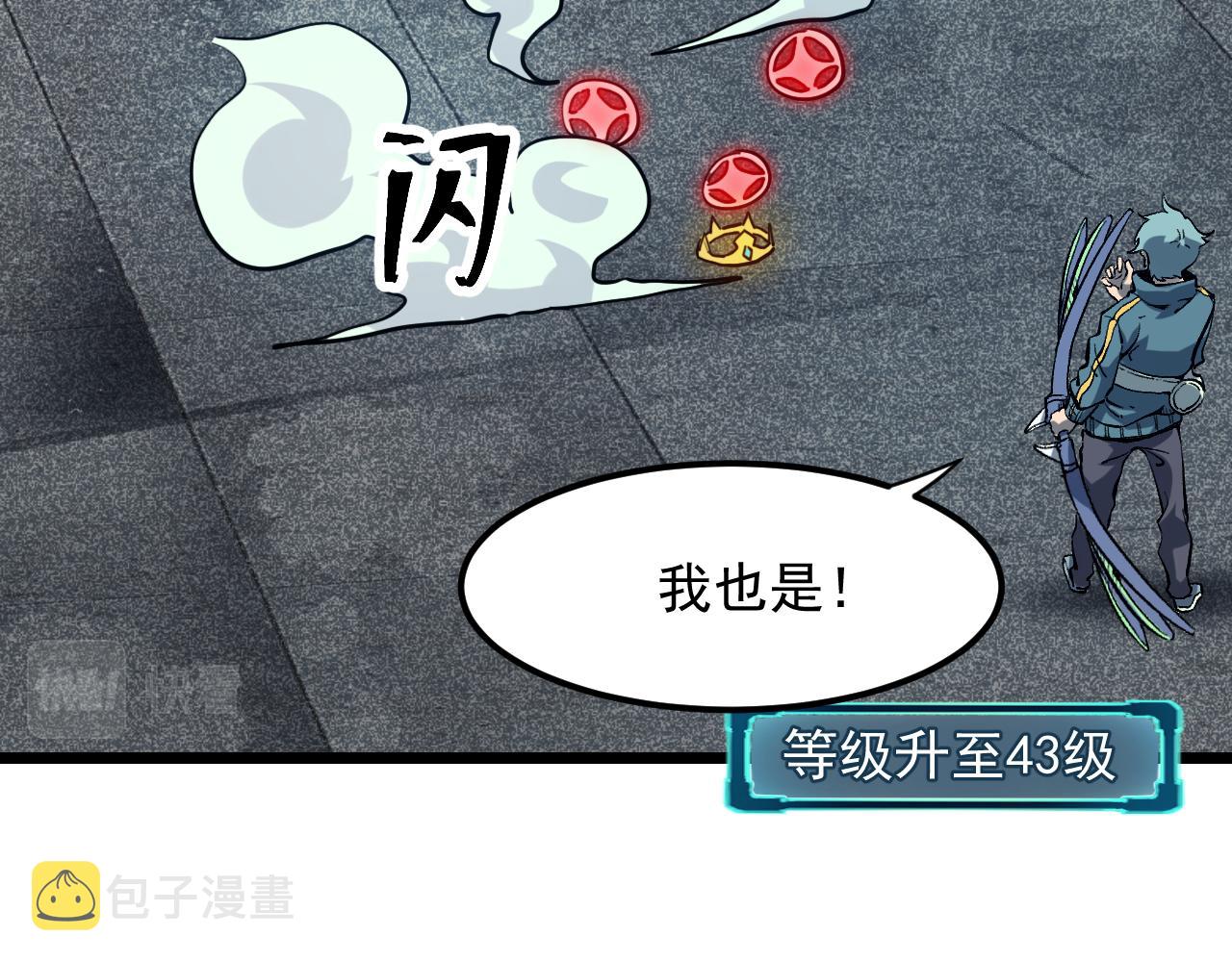 第57话 战斗结束！96