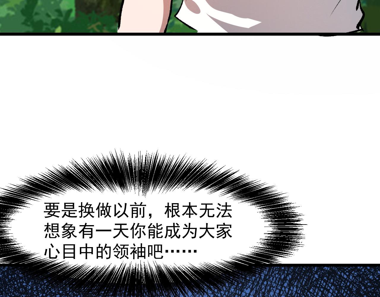 第52话 时间回溯！129