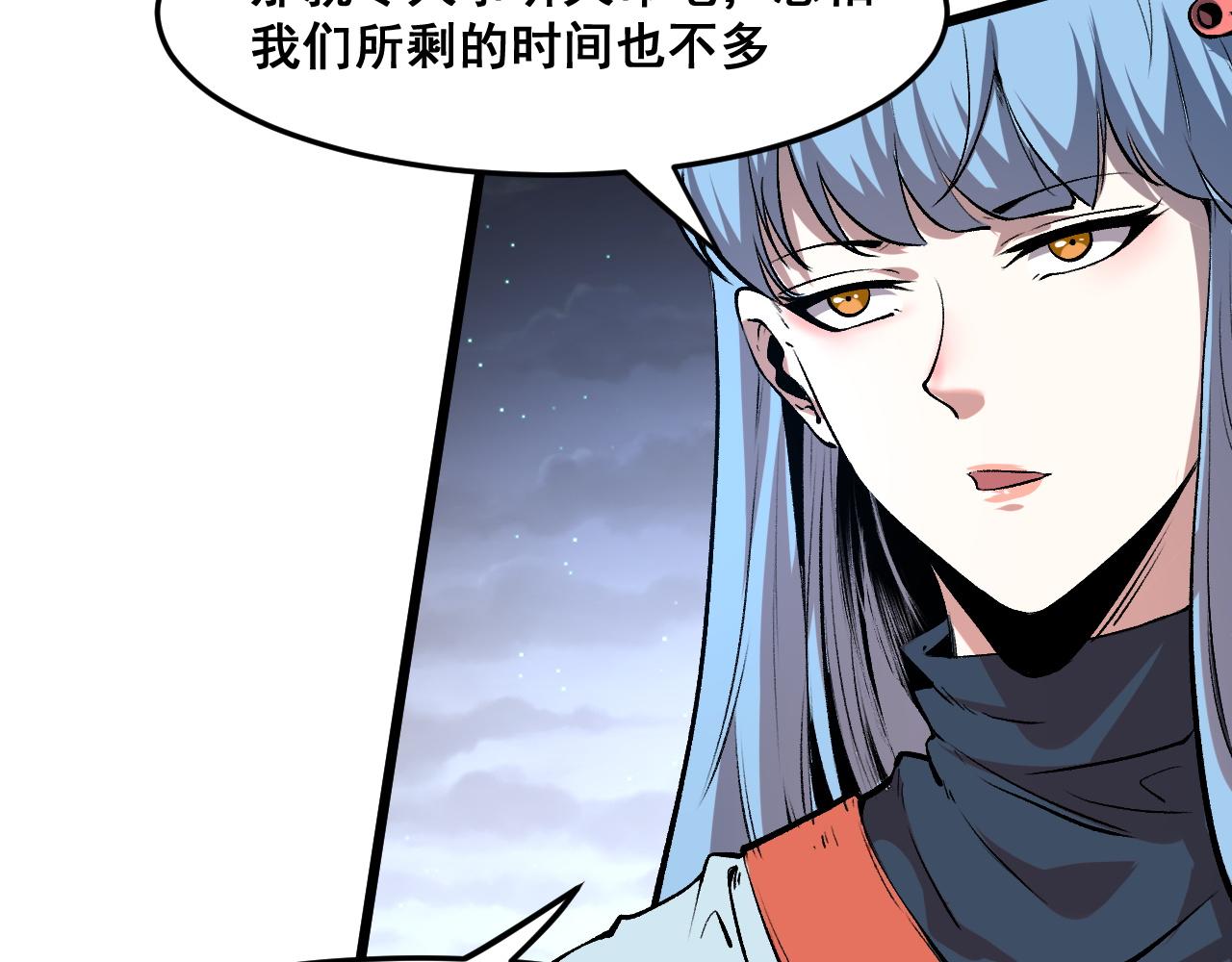 第70话 侦察结束！105