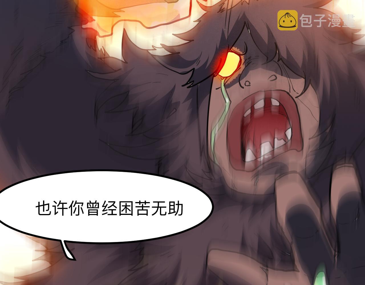 第41话 bug泄露！135