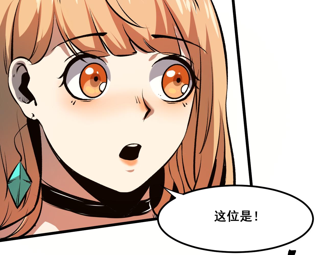 第59话 贸易区！57