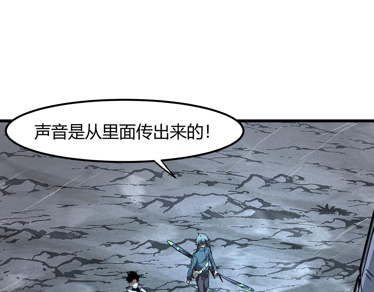 第49话 无头国王！101