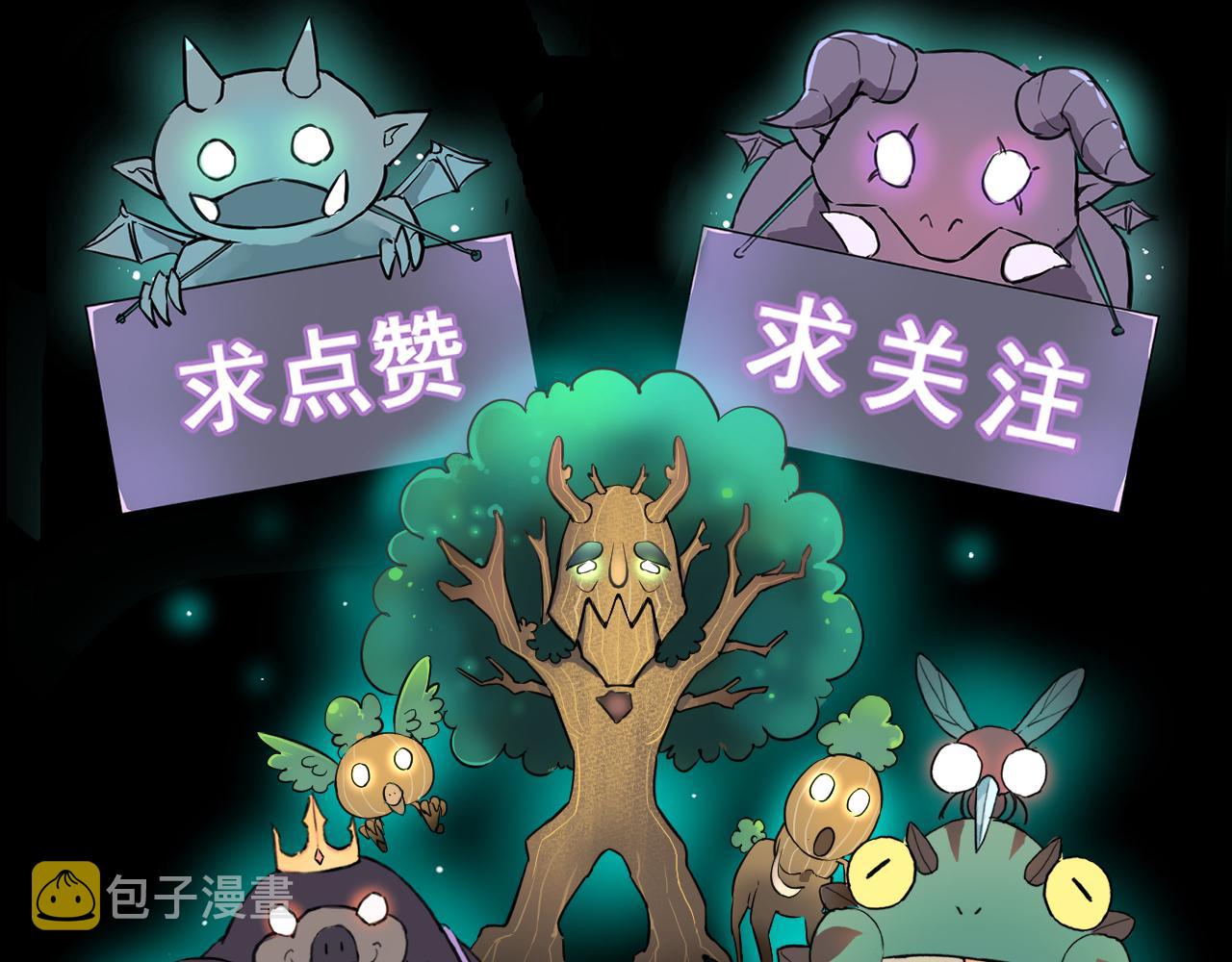 第86话 意外？144