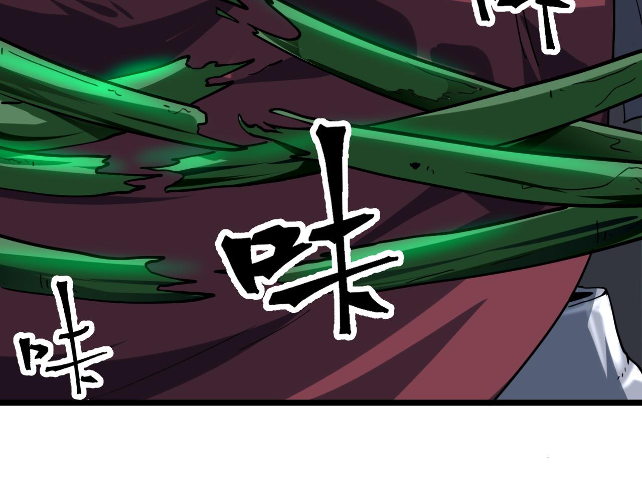 第54话 BOSS狂暴！143