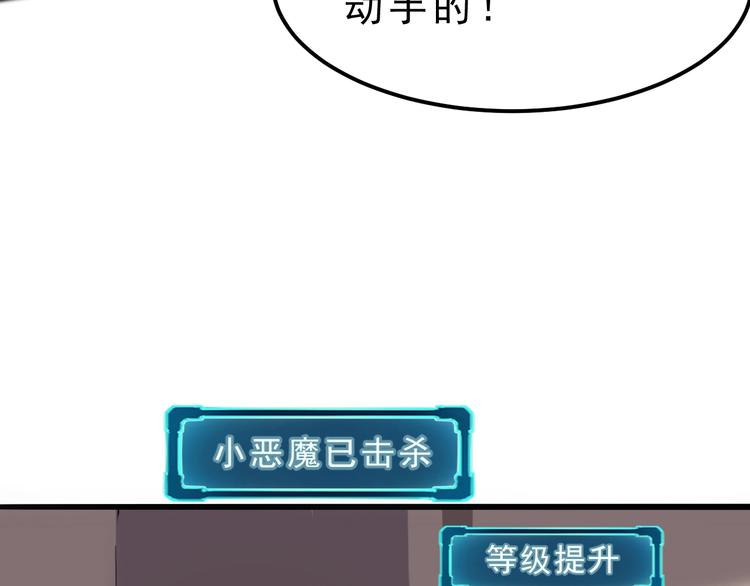 第4话 王者归来！104