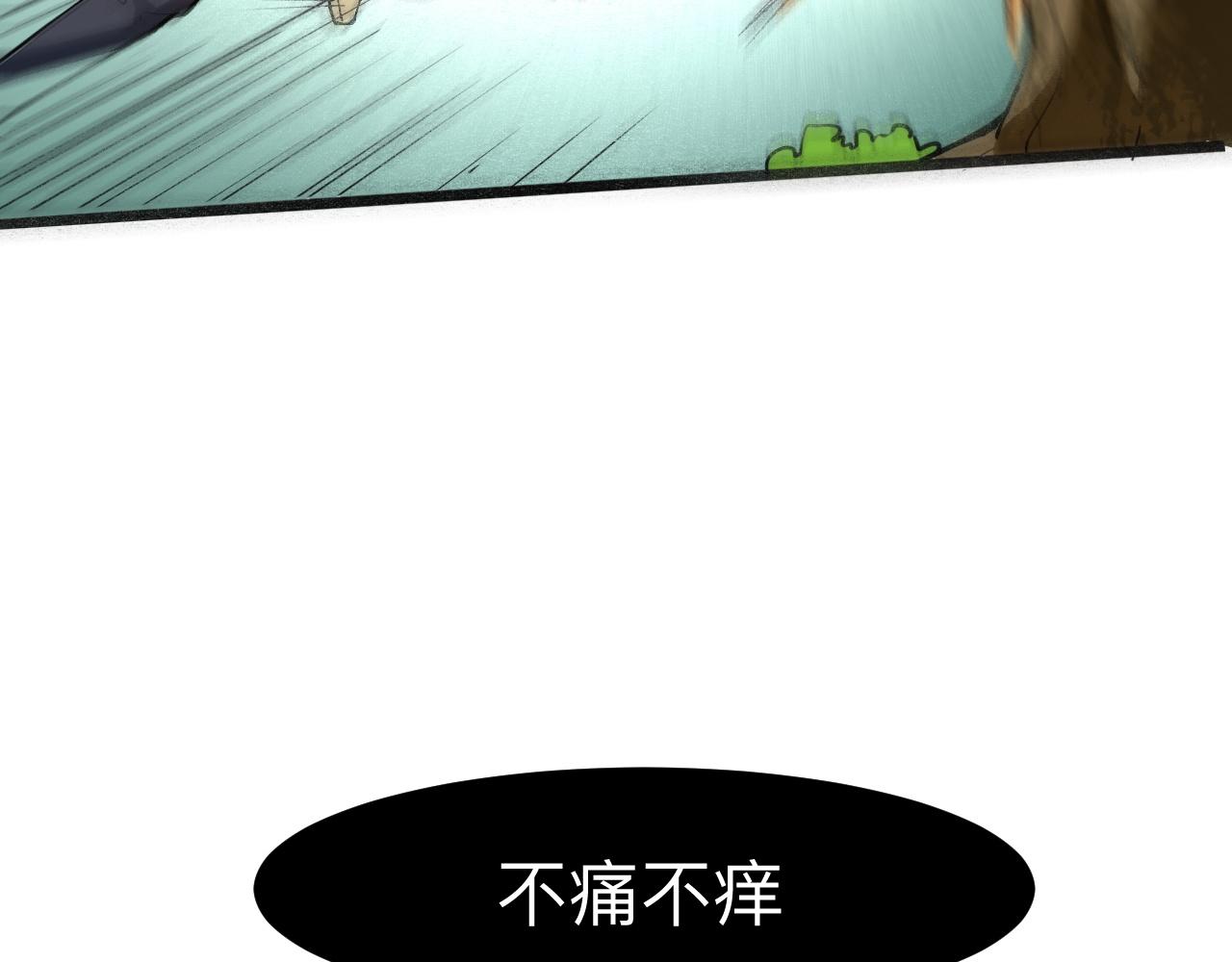 第28话 转职开始26