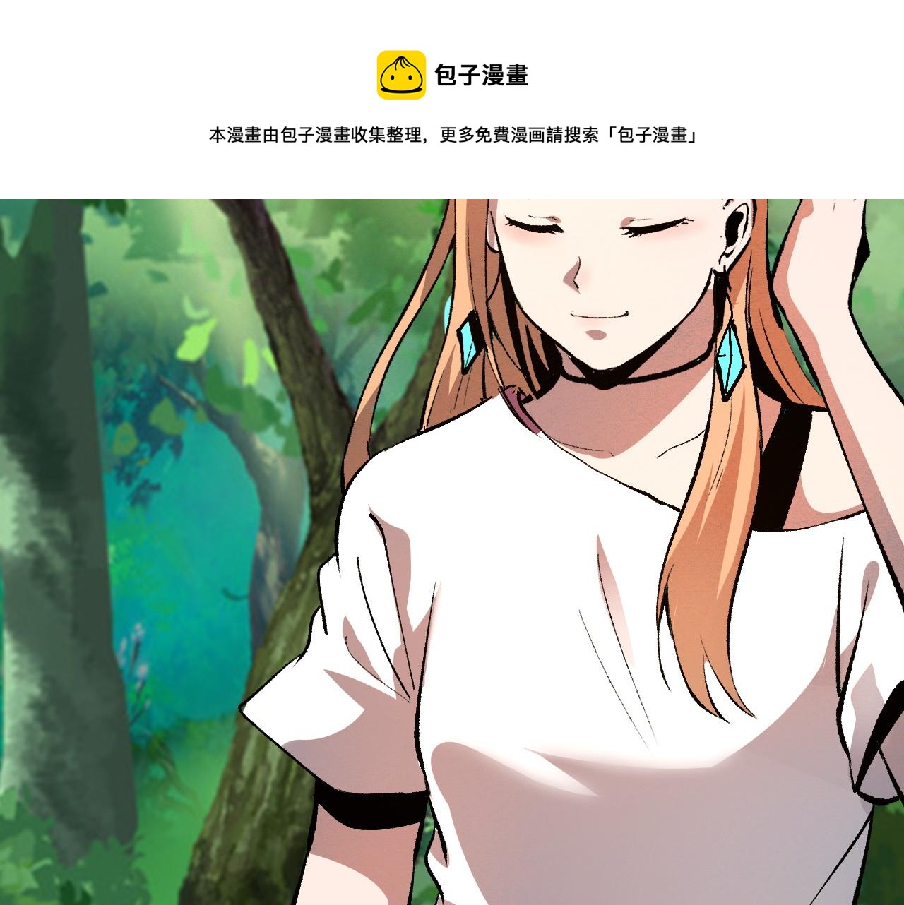 第52话 时间回溯！128