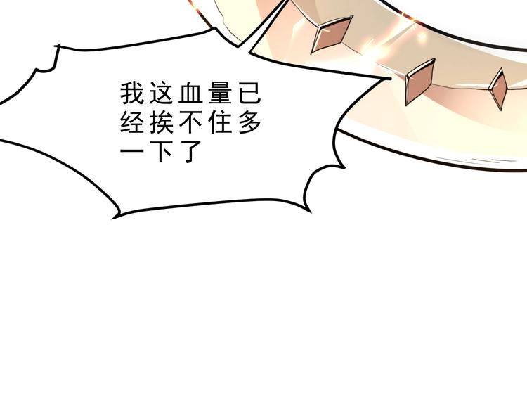 第4话 王者归来！25