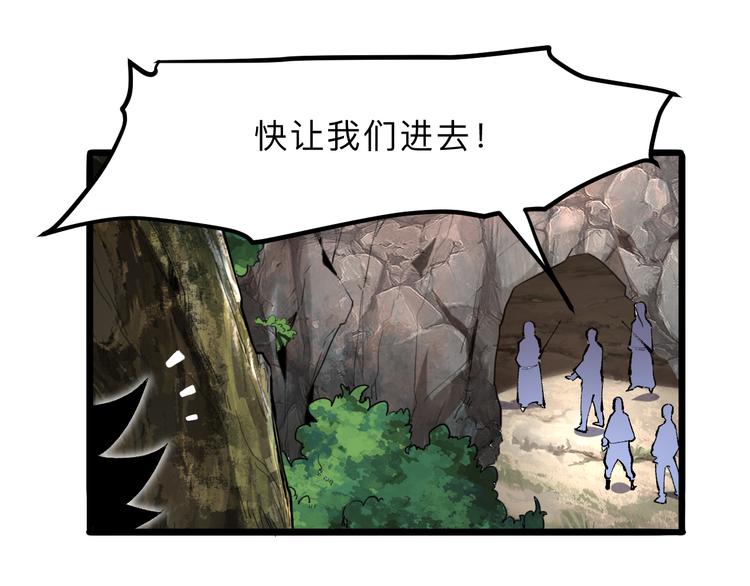 第12话 1亿小目标达成！171
