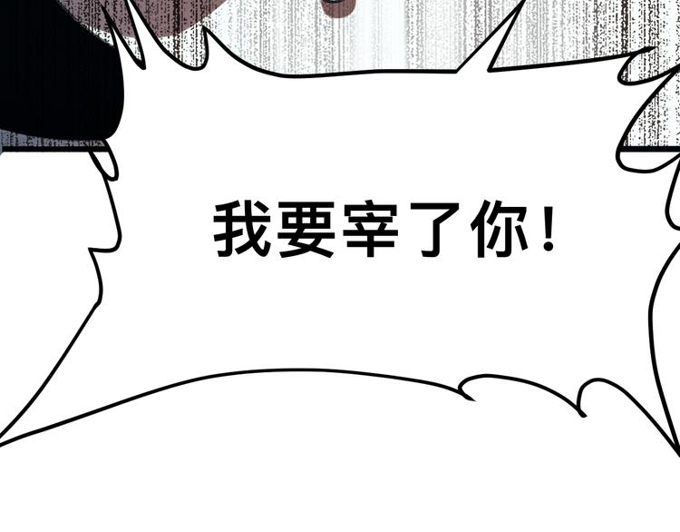 第19话 火焰护盾91