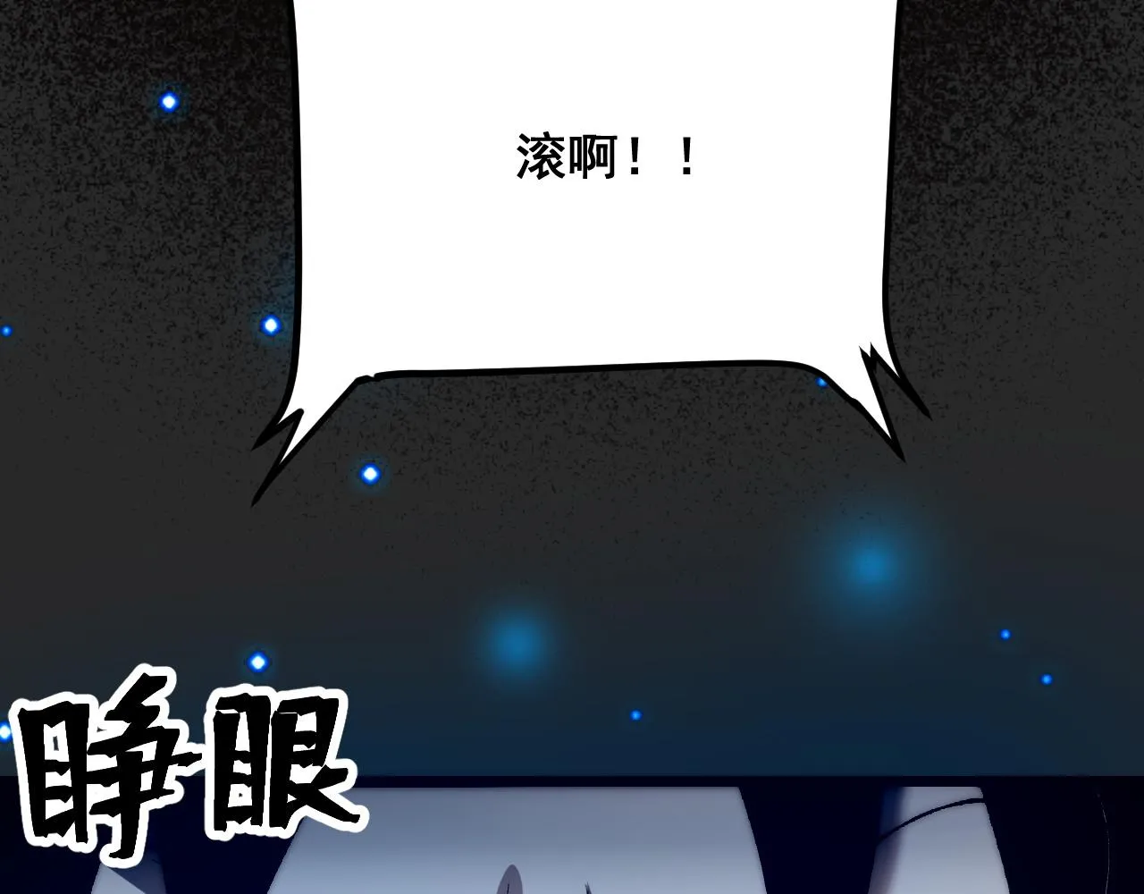 第109话 克洛诺斯的记忆空间！9