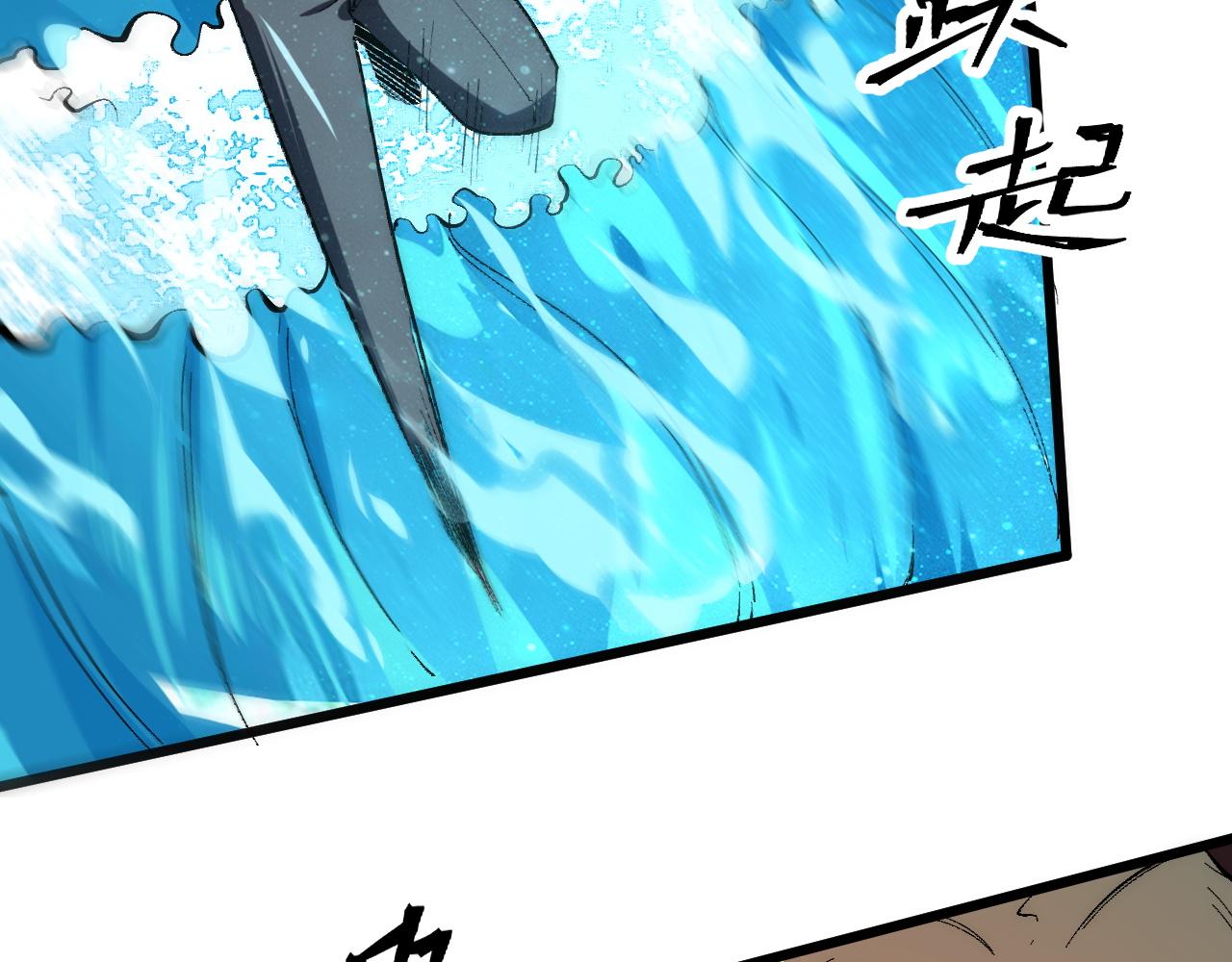第87话 交锋！26