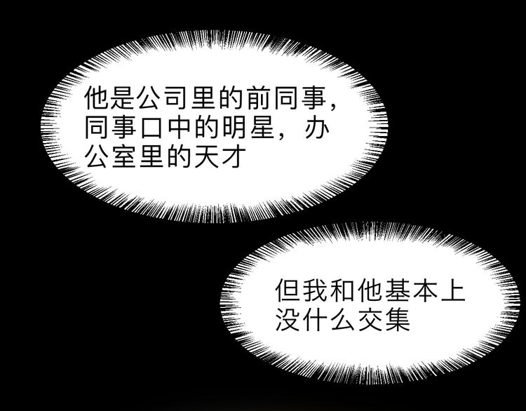 第18话 新骨刃get37