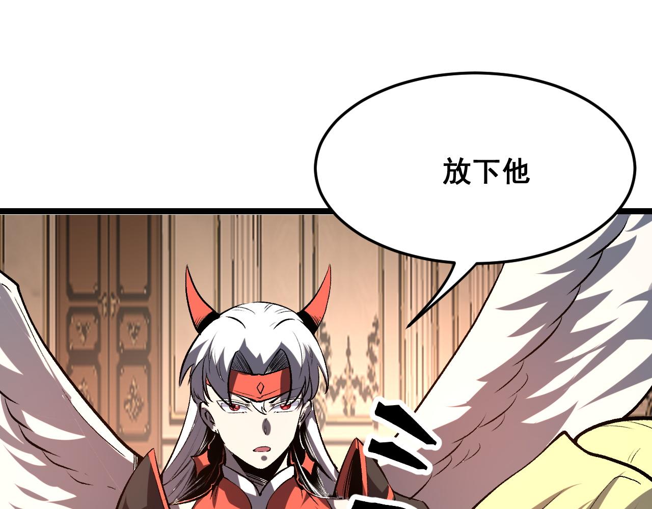 第83话 英灵殿？133