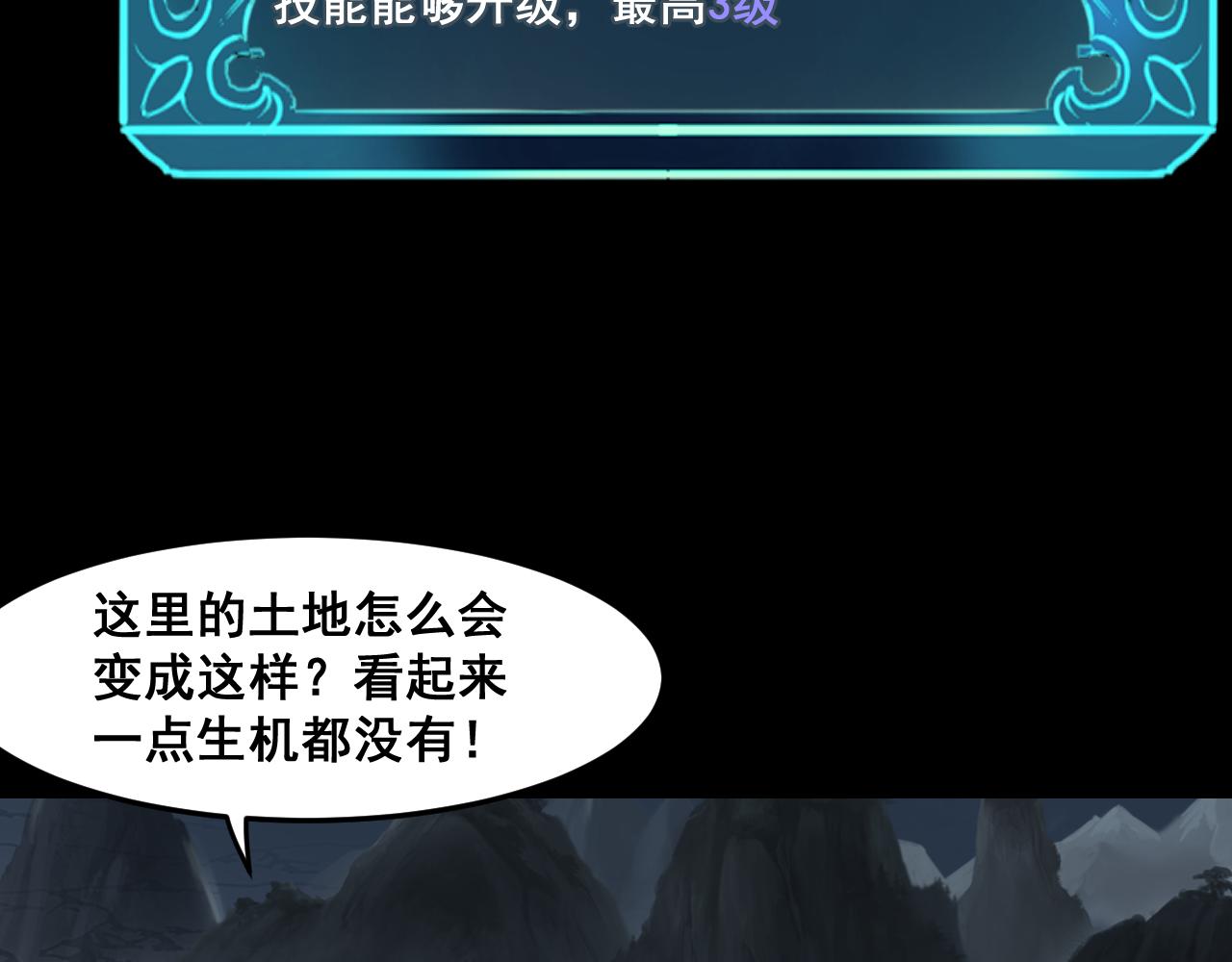 第67话 大唐工会64