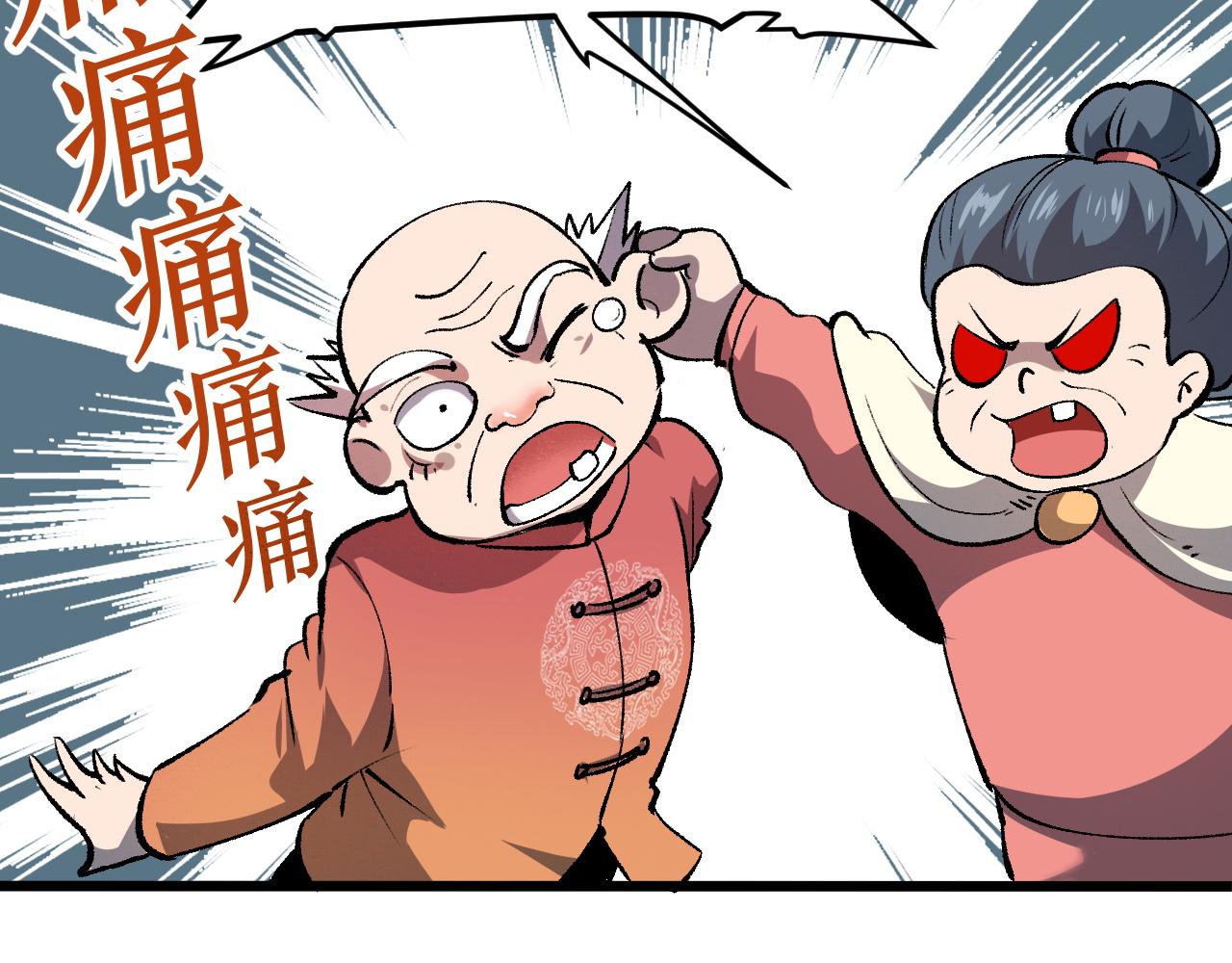 第43话 魔法枪110