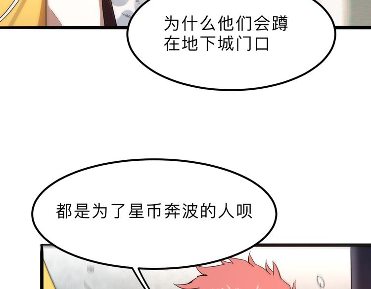 第12话 1亿小目标达成！100