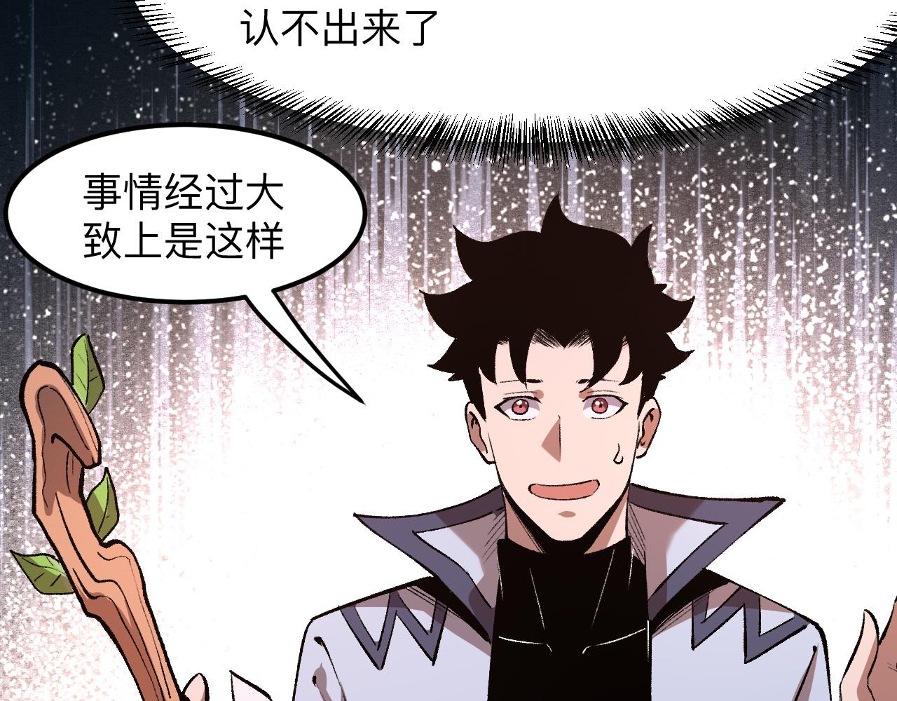 第36话 这计划，我觉得行！19