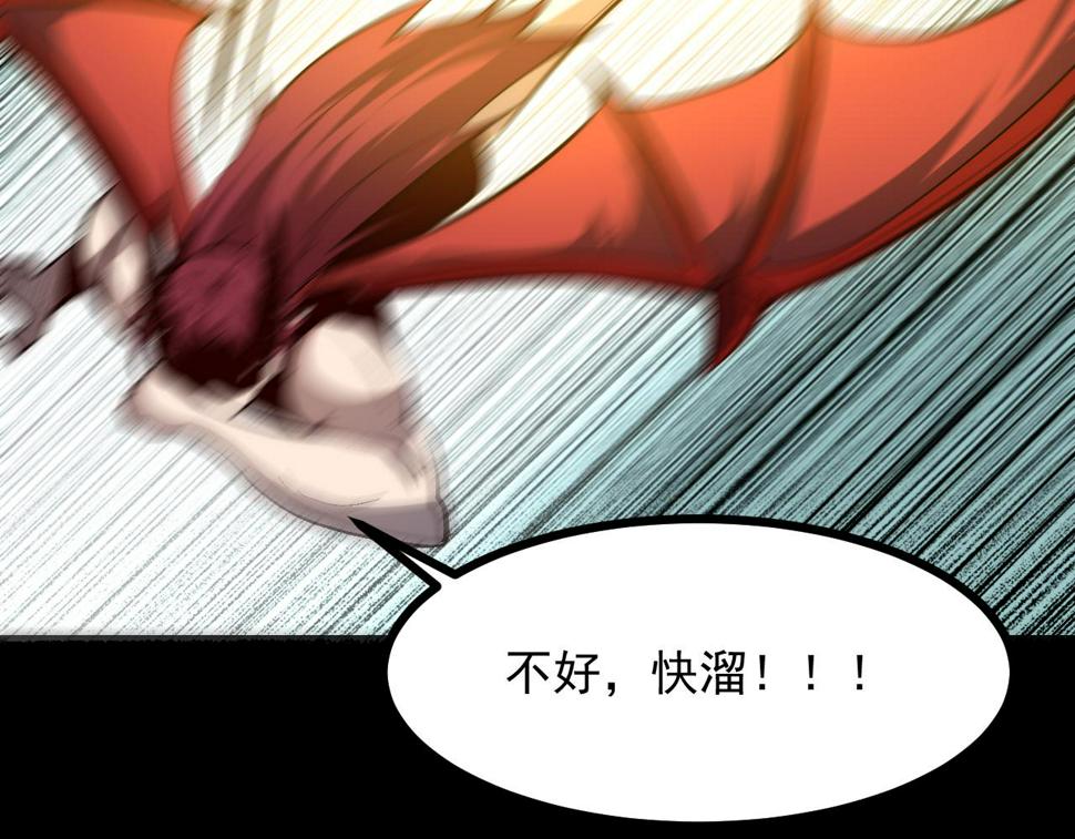 第102话 感知转换！125