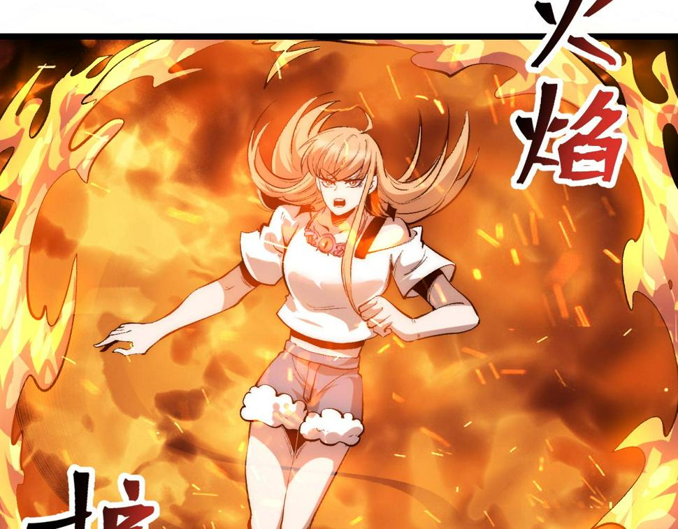 第102话 感知转换！16