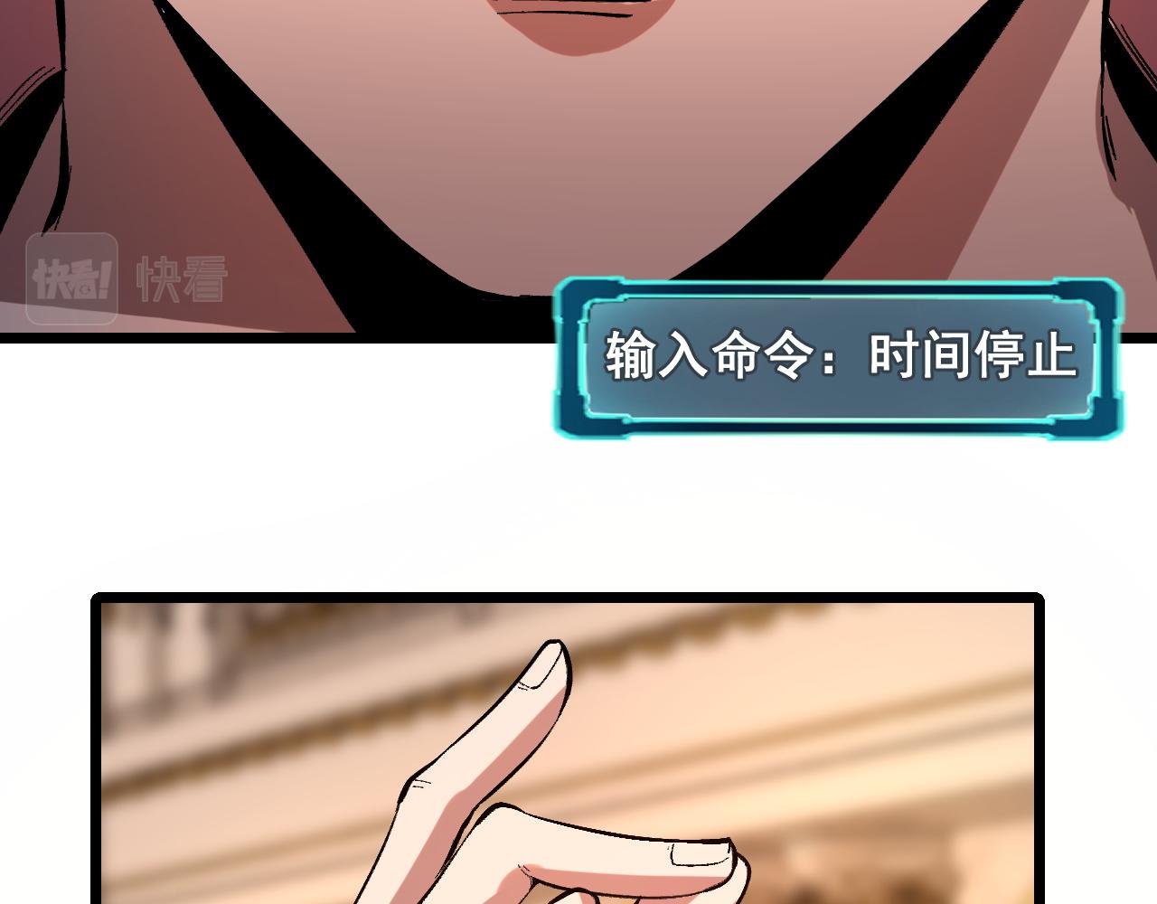 第85话 勇往直前！51