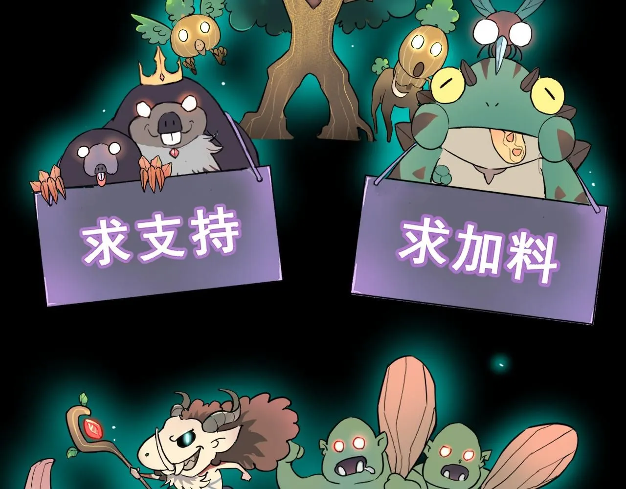 第120话 尘埃落定！145