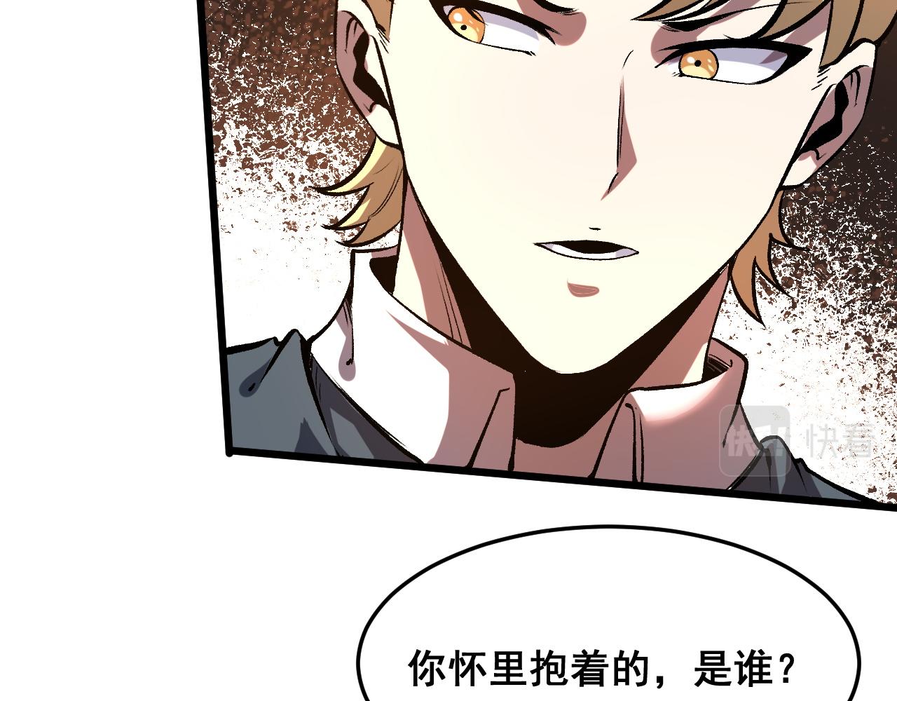 第83话 英灵殿？122