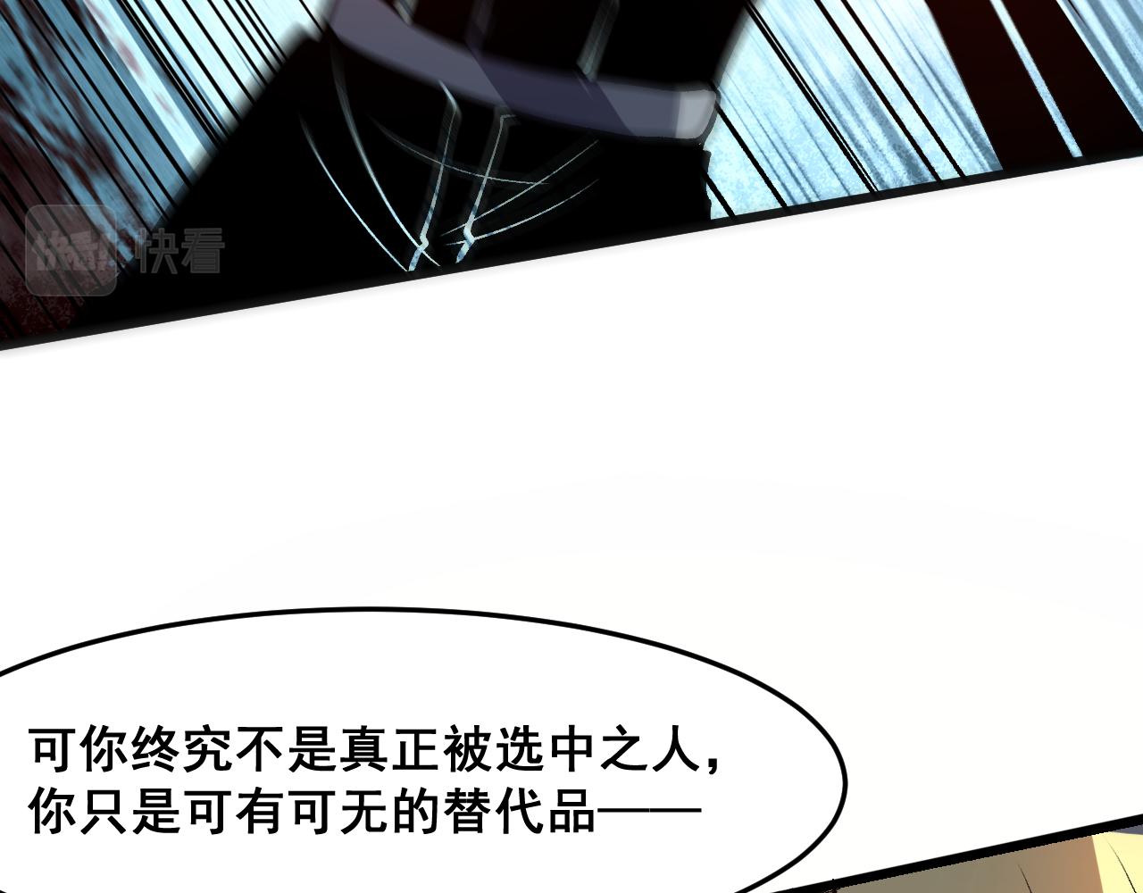 第82话 偷袭！18