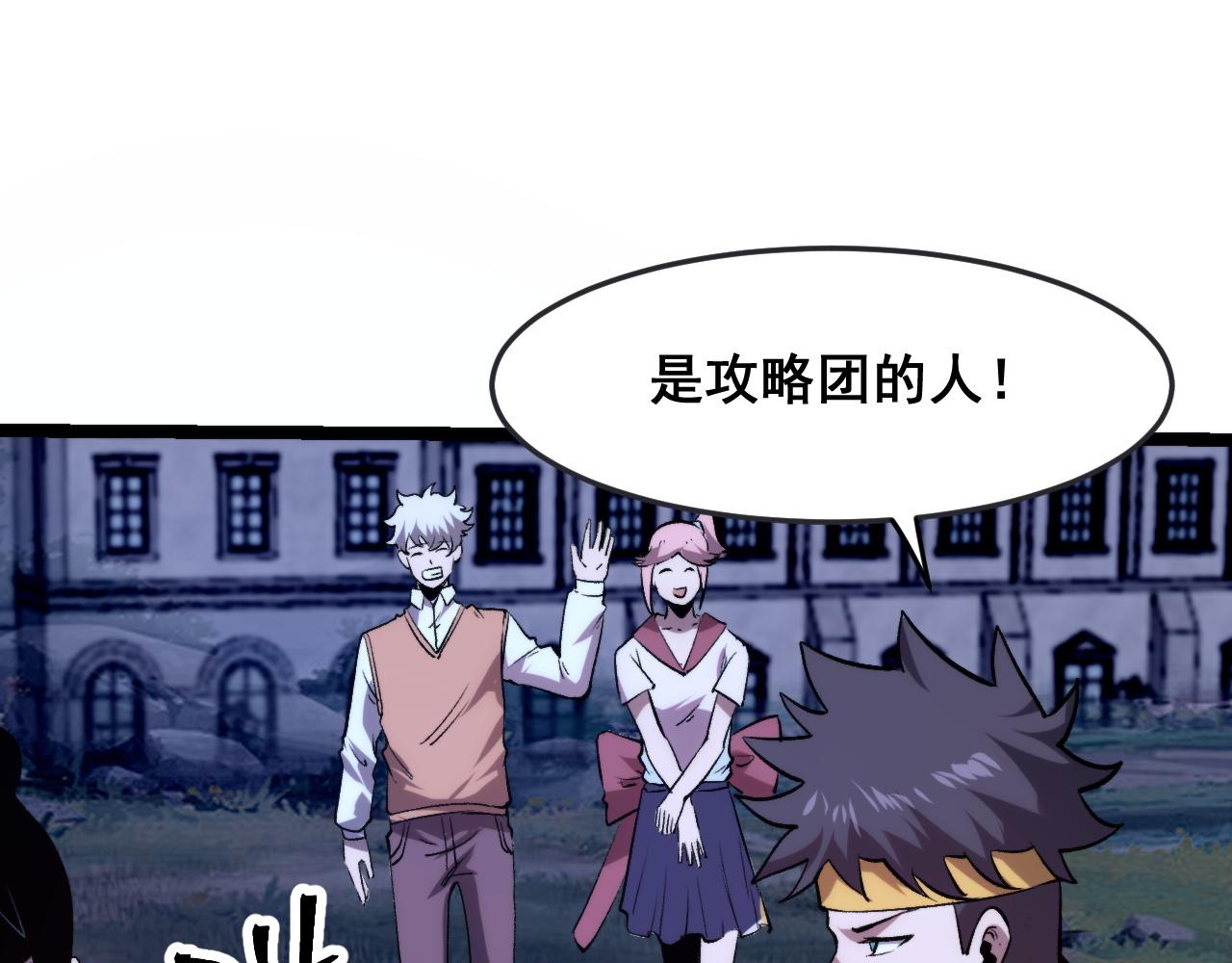 第75话大战前夕115