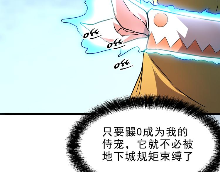 第10话 小弟们听我号令！180