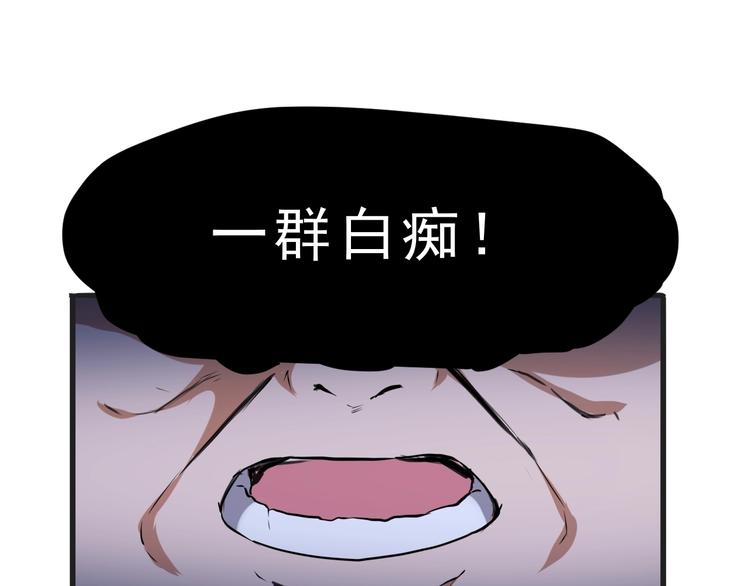 第2话 安全屋消失？180