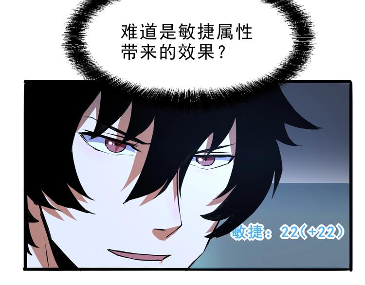 第8话 智取鼠王！126
