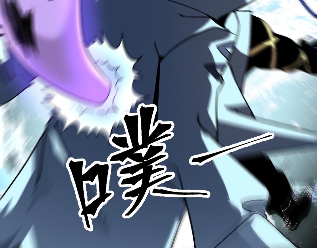 第54话 BOSS狂暴！31