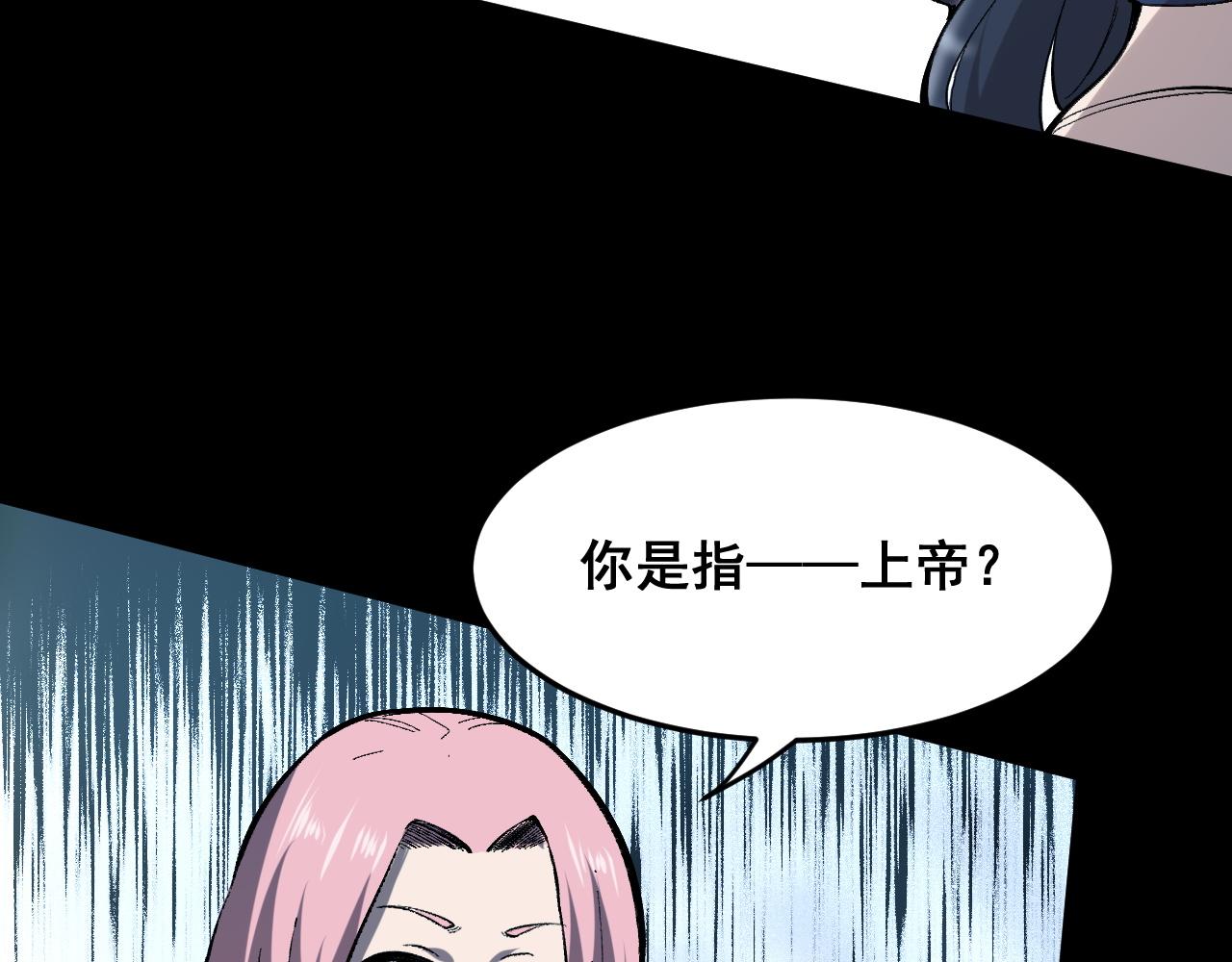 第89话 祖人回归计划！8