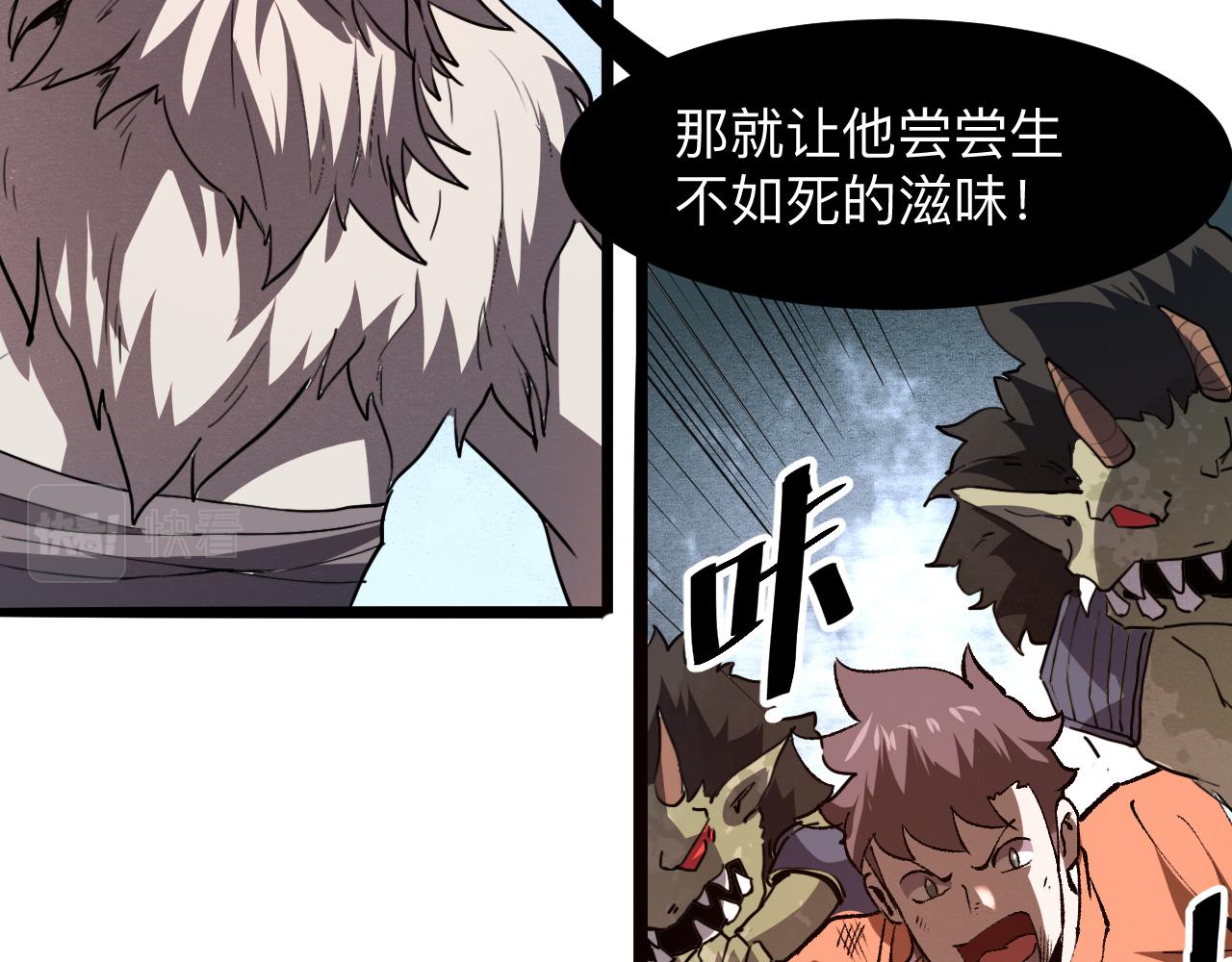 第33话 抵抗与希望169