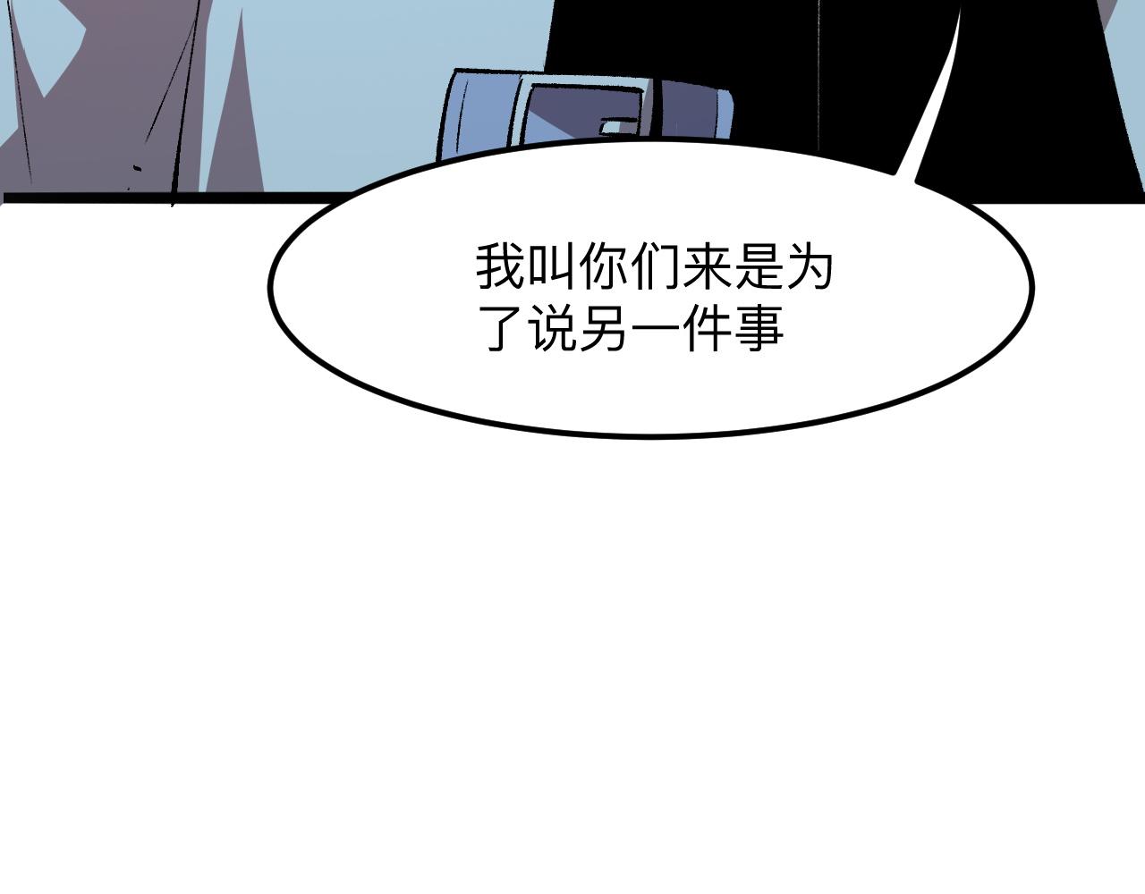 第36话 这计划，我觉得行！27