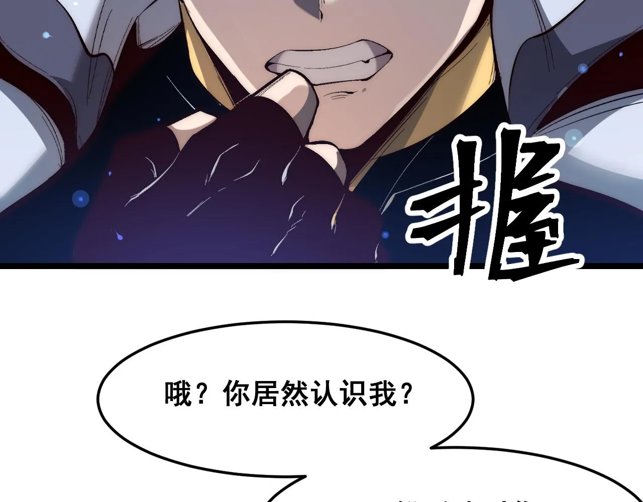 第109话 克洛诺斯的记忆空间！30