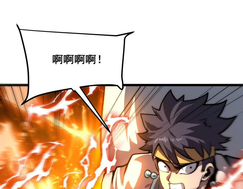 第98话 你是我的力量之源！50