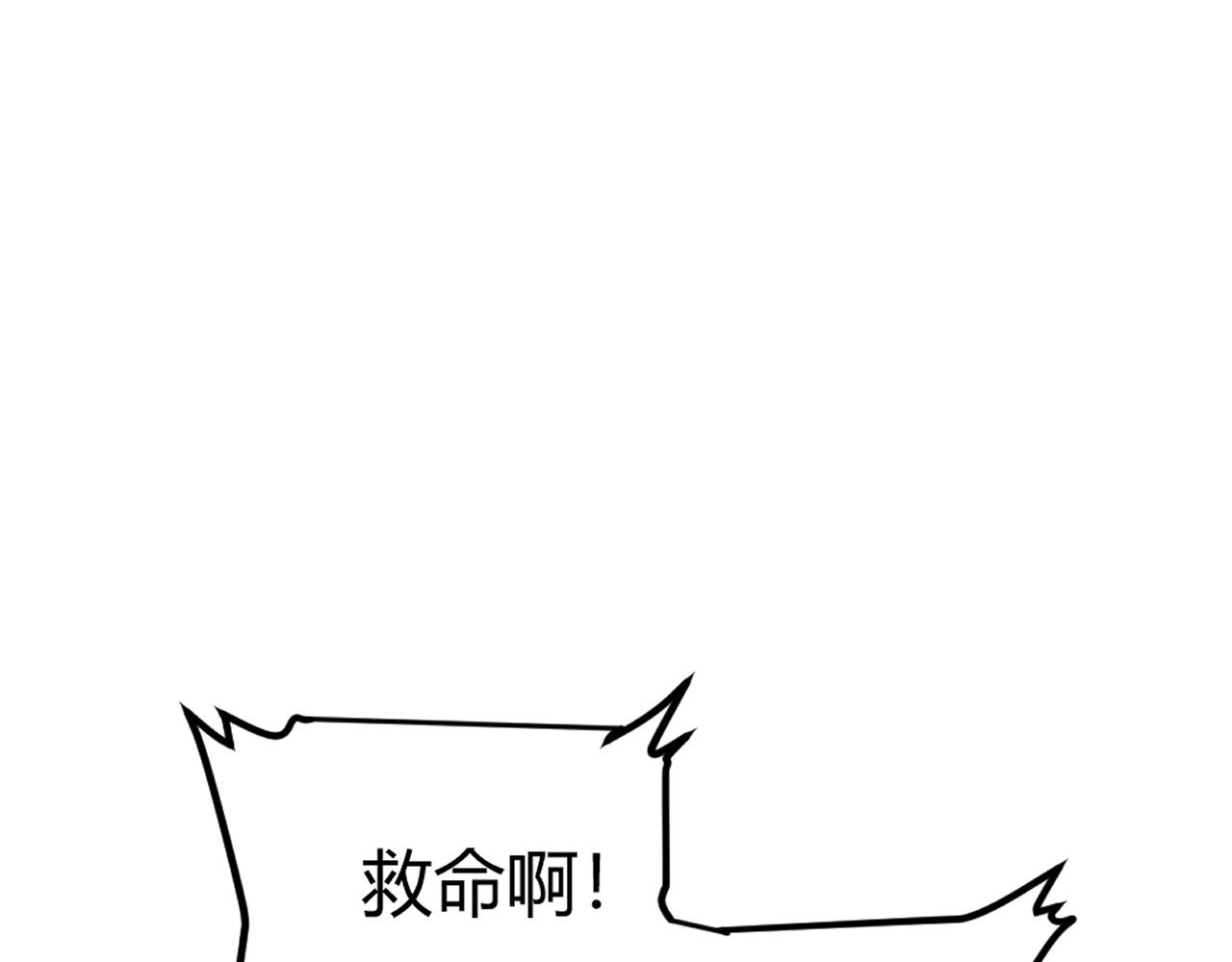 第49话 无头国王！78